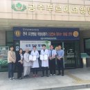 공주시 노인종합복지관 이미지