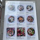 루트(루트에브리데이) 이미지