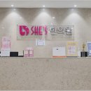 정안한의원 이미지