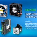(주)한양테크