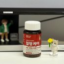 영천시약용작물산업화지원센터 | 혈행 건강! 팜델리 혈행케어 공동구매 오픈💚 생마늘 10알 효과를 하루 2정으로!