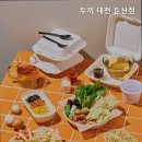 두끼 대전둔산점 네이버블로그