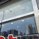 미소가 가득한 약국 이미지