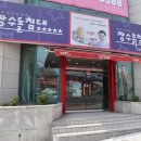 수원-1069 이미지