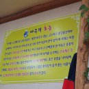 옥동아구찜 이미지