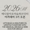 닥터사이언스아카데미
