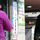 신사경로당 이미지