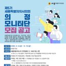세종