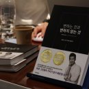 (주)진정성 이미지