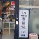 마이쏭 펫샵 | 감자! 첫 미용하다