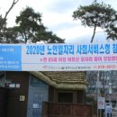 안의경로당 네이버블로그
