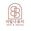 더빛나뷰티 이미지