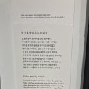 쏘리 에스프레소 바 이미지