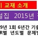 직업상담사 문제풀이 - 직업정보론 이미지