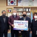 [다바뉴스] 하동 정기룡장군기념사업회, 성금 700만원 기탁