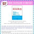 해피유머리스트
