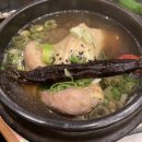명계옥