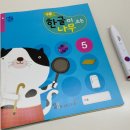 크는나무이벤트 이미지