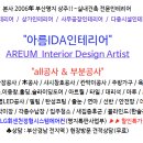 (주)컴씨스 이미지