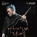 평택시문화재단 이미지