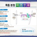 다편한 한의원 이미지