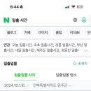 일출마트 이미지