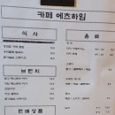 2박 3일 하동 구례 여행(혼자서도 잘 놀아요)