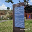 연안부부인전씨묘 이미지