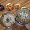 동탄 곰탕 맛집 가비옥 솔직후기 블루리본 동탄 한식 맛집