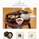 경복궁주점