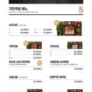 품격있는족발