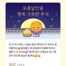 이든영어교습소 - 강동구 고덕로 140 | 유니콘 스피치 대표원장 서윤희 수강 후기