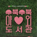 수북수북