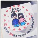 미니박스 | 수원케이크주문제작 제이스토리케이크 기념일 미니박스케이크 주문후기