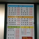 동호루해물짬뽕 이미지