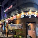 오븐마루송정점 이미지