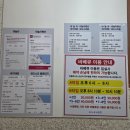 파도소리 | 속초해수욕장 바로 앞 오션뷰 펜션 파도소리펜션 401호 후기