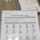 현대자동차상동점 이미지