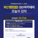세흥산업 이미지