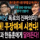 윤석열 검찰독재 무장해제 시켰다 이미지