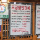 수유갈비산성골 이미지