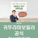목천원주아파트 네이버블로그