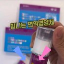 힘나는 약국 이미지