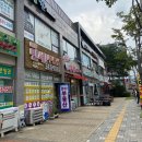 황산초교 ～ 남양산지하철 이미지