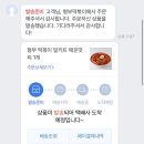떡볶이대첩 이미지