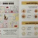 콩이네 방앗간 이미지