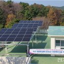 썬 태양광발전소 이미지