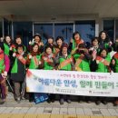 공도건강생활지원센터 이미지