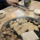 하루뒷고기생막창 이미지