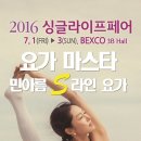 (주)루덴스컨벤션